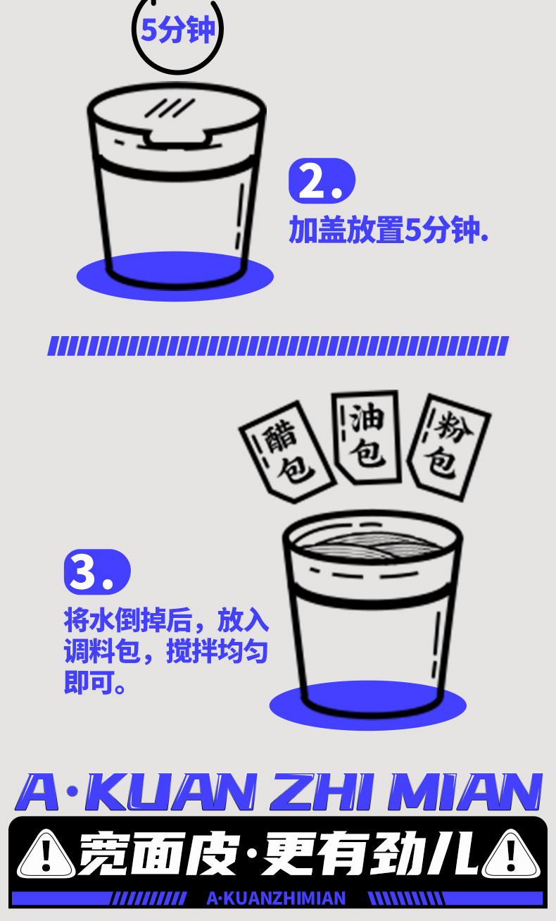 阿宽 红油宽面 速食非油炸 20袋 图9