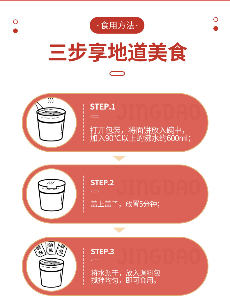 阿宽 红油面皮拌面 115gx11袋 20mm宽面皮 券后29.9元包邮 买手党-买手聚集的地方