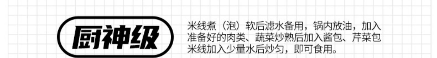 【送2袋酸汤小面】阿宽新疆炒米粉3包