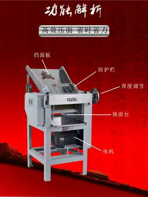 Yongqiang YQ-130110158 high-speed noodle making machine stainless steel commercial noodle machine steamed bun dough machine