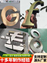 Door head stainless steel copper lettering custom metal titanium custom background wall logo affixed to the wall lettering advertising lettering