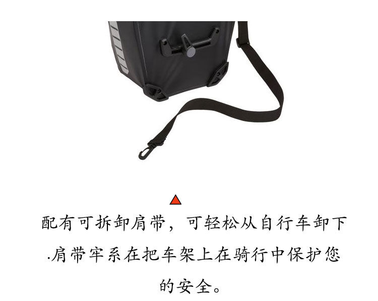 велосипедная сумка thule 自行车侧包 货架包 骑行行李包 自行车侧挎包 拓乐 shield