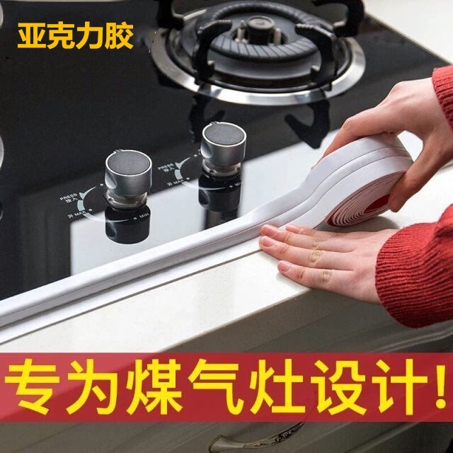 đèn nháy trang trí ngoài trời Đồ dùng nhà bếp, cửa hàng bách hóa nhỏ, bếp sáng tạo, khoảng cách, không thấm nước, nấm mốc, vật tư nhỏ, đồ gia dụng thực sự, đồ tạo tác - Thiết bị sân khấu đèn led chớp nháy sấm sét