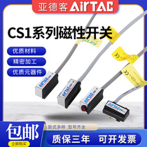 airtac AIRTAC magnetic switch CS1-F CS1-J CS1-S CS1-G CS1-U CS1-M