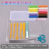 Сверхлегкая глина, набор инструментов ручной работы, фигурка, набор материалов, подходит для начинающих, «сделай сам», полный комплект