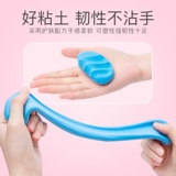 Упаковка, пластилин, сверхлегкий комплект, детская глина, 100G, «сделай сам», 24 цветов