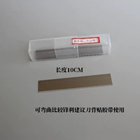 Короткое лезвие 1