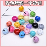 Сверхлегкая глина, брелок, мобильный телефон, колокольчик с аксессуарами, аксессуар