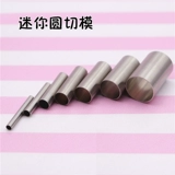 Металлический маленький пластилин, круглый сверхлегкий комплект, глина, «сделай сам», сверхлегкая глина