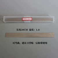 Длинное лезвие 1