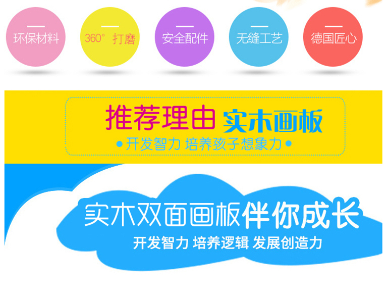 【德興生活館】【108CM可升降(標準禮包)】巧靈瓏大號實木兒童畫板雙面磁性可升降畫架家用畫畫寫字板小黑板