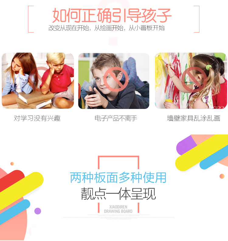 【德興生活館】【108CM可升降(標準禮包)】巧靈瓏大號實木兒童畫板雙面磁性可升降畫架家用畫畫寫字板小黑板