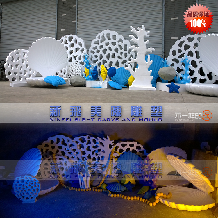 Bubble sculpture ocean theme wedding bubble sculpture shell starfish conch coral stage background decoration props customization