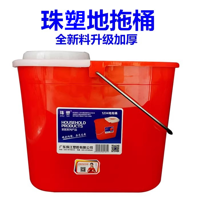 Thickened Plastic Mop Bucket for Home Use, Red Water Bucket, Simple Old-Style Mop Bucket, Hand-Pressed Traditional Model