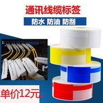 Applicable Pinsheng labeling machine P1200 P50 DF200 w200t knife type P-type cable label paper QS QD02F
