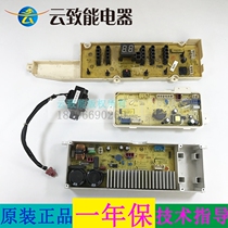 Adapted to Whirlpool W70803B washing machine computer board display board motherboard variable frequency drive board reactor accessories