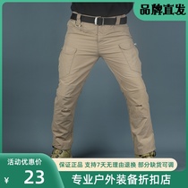 Run Quantity Mens Summor Nylon Meme Pants Multiple 