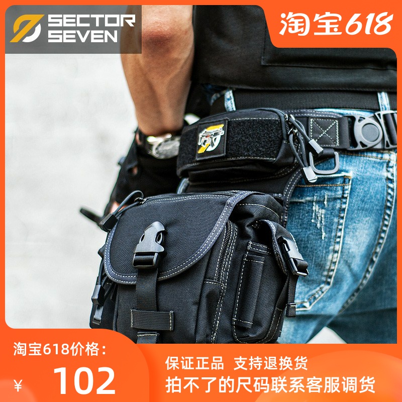Zone 7 Parrot Multifunction Tactical Waist Leg Bag for men and women Sports outdoor riding Mormon locomotive Inclined Satchel Bag bag