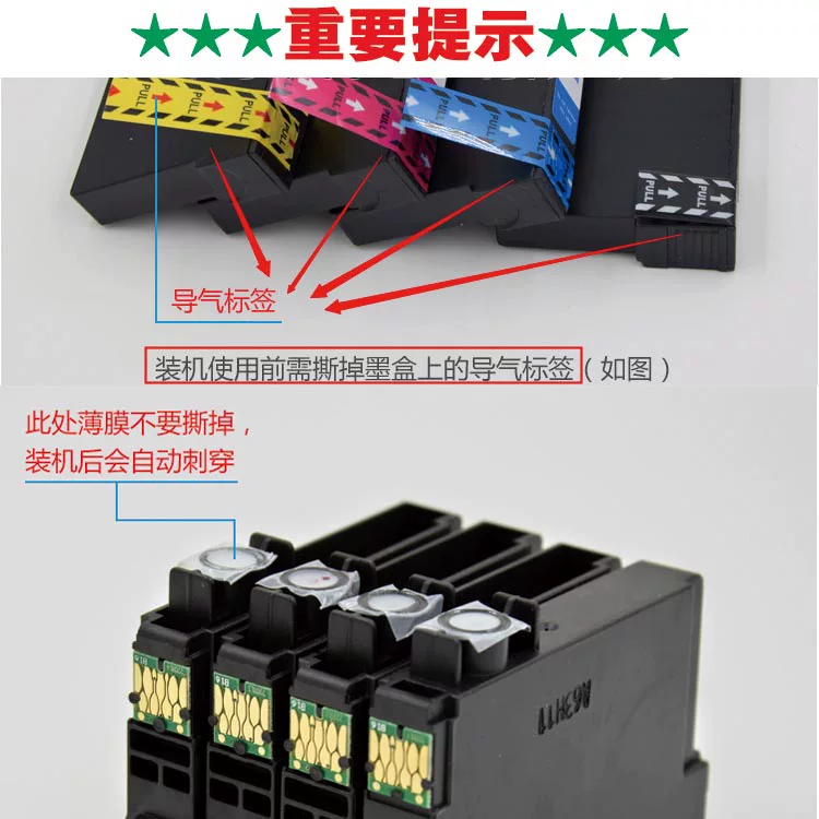 [Совместимый_EPSON E39XL Epson Expression Home XP-2105 4105) ]
