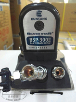 Imported Korean original silver star BSP-300II press type full steam iron iron small plate