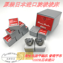 Original imported Hirose Hirose brand HSH-7 94BTR SD computer flat car Shuttle sewing machine shuttle shuttle shuttle