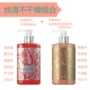 Tiến sĩ Locke Rose Sweet Almond Body Care Group Tắm dưỡng ẩm cao + Lustky Lustky Not Greasy Body Lotion sữa tắm double rich