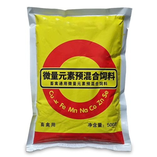 Зверя -серссейные добавки витамина свиная скот, овца, курица, утка и птица с инопланетными прикладками минералы