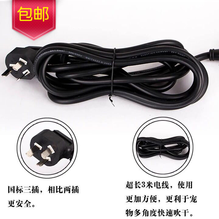 Hair salon high-power hair dryer accessories wire universal high-power power cord 3 meters thickened extended antifreeze