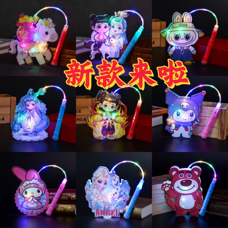2026 New Year Lantern Festival New Year of the Horse Internet-Famous Lantern Children's Handheld Cartoon Light-Up Toy New Lantern Lighting