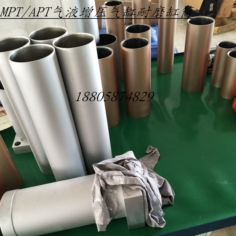 товар из китая 气液增压缸mpt100x50 100 150 200-5 10 15 20-10t 20吨 apt 气缸 SMC