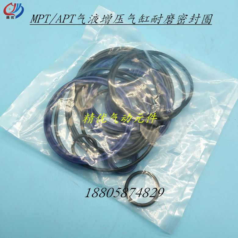 товар из китая 气液增压缸mpt100x50 100 150 200-5 10 15 20-10t 20吨 apt 气缸 SMC