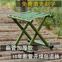 Folding stool Maza outdoor thickened backrest military fishing chair small stool folding chair portable bench home
