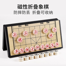 Chinese chess with chessboard entry Mini small magnetic magnetic portable extra-large magnet for children Students