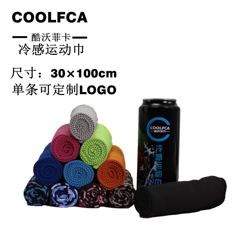 Sports Cold Sensation Ice Cold Towels Outdoor Running Gym Gym Yoga Sucking Sweat Quick Dry Towel Cool Towels Custom LOGO