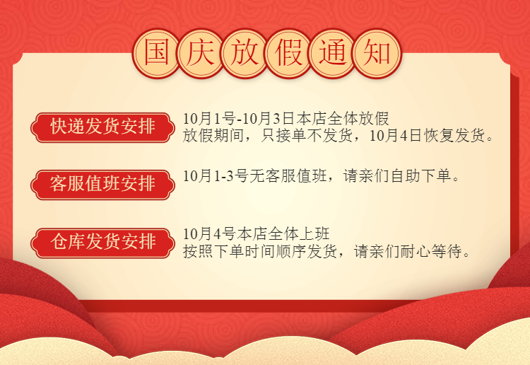 Счастливого плаката