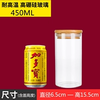 6.5×15.5см, 450 мл