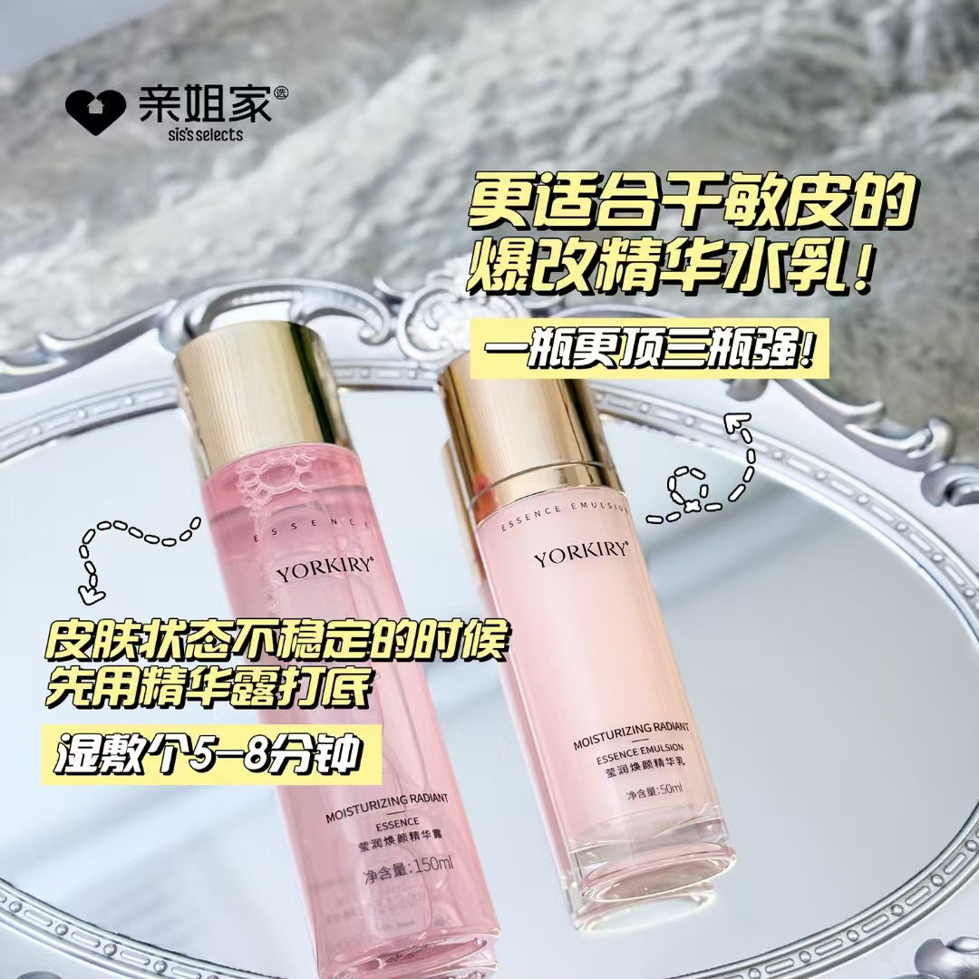 在夏日的呼吸里,遇见氧气花园_乳液_淘宝美妆网