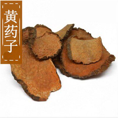 Chinese herbal medicine yellow drug yellow monozi gold yam 500 gr