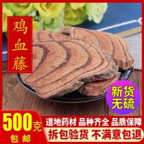 Lis Chinese herbal medicine is 500 gr blood and wind rattan 