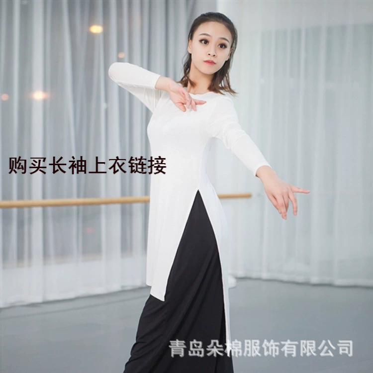 Khiêu vũ phù hợp với nữ hiện đại Trung Quốc cổ điển khiêu vũ cơ thể tập thể dục quần áo phương thức rộng chân quần vuông nhảy show - Khiêu vũ / Thể dục nhịp điệu / Thể dục dụng cụ