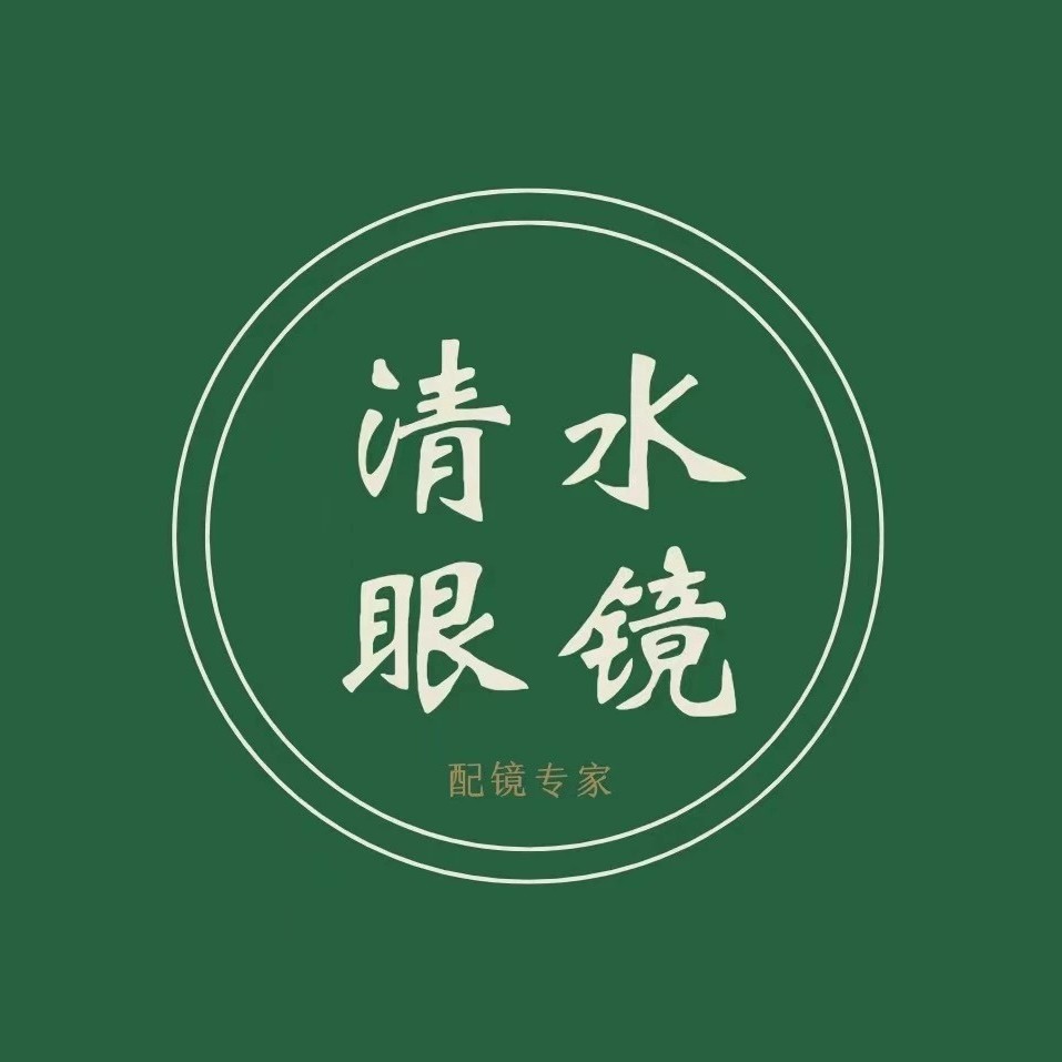 清水眼镜企业店的LOGO