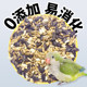 Monk Parrot Food Small Sun Grain Grain Mixed Grain Universal Bird Grain ໂພຊະນາການອາຫານ Shelled Millet Grain