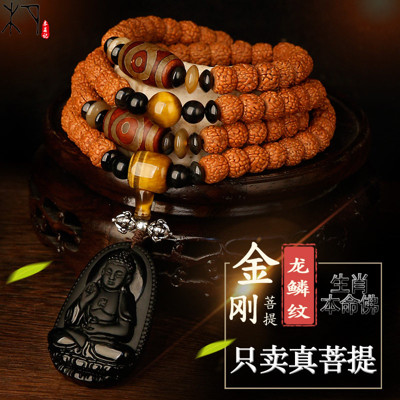 Diamond Bodhi necklace with necklace hand strings Tibetan dragon squalid black dazzling stone Benn Buddha Nepal Buddha pearl 108