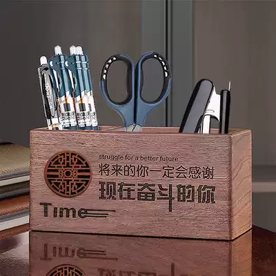 Creative solid wood pen holder gift custom lettering multifunctional office desktop wooden storage box Chinese retro