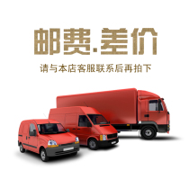 you fei bu cha postage mugs to fill the post of how much worse up how much