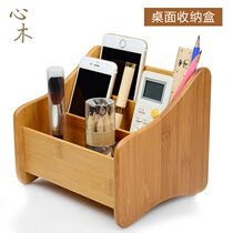 Heart wood solid wood remote control storage box creative wood office desktop finishing storage box living room coffee table storage rack