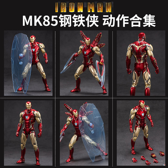 Original ZD Marvel Toys 1:10 LED version Iron Man Mark85