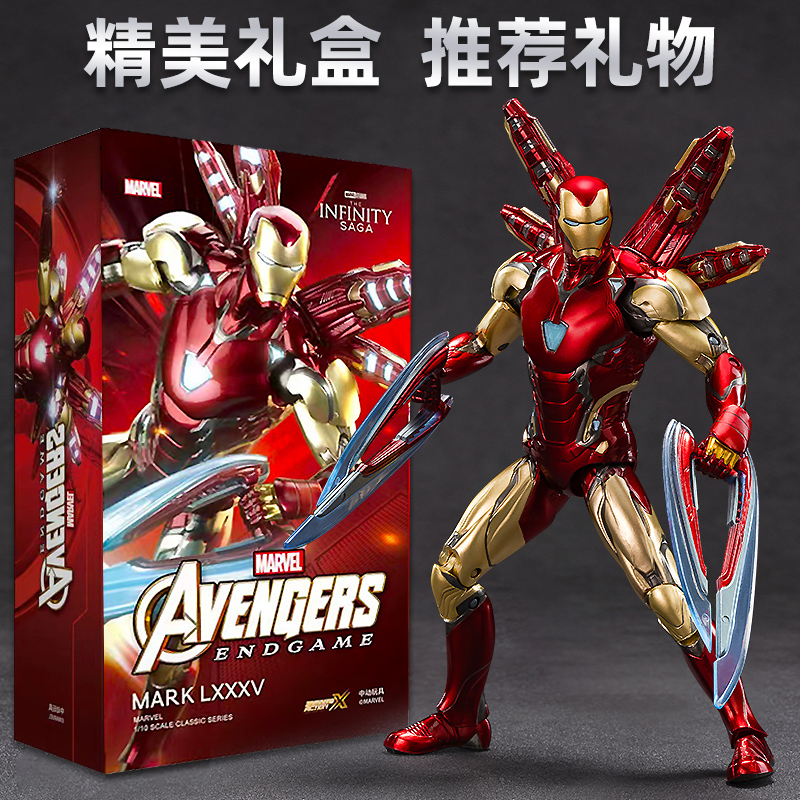 Avengers_Amさん専用 ZD TOYS マーベル アイアンマンMK85 4インチ MARVEL IRONMAN