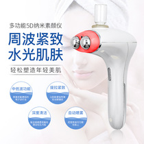 Oxygen injection instrument Nano spray hydration instrument Household handheld convenient charging high pressure water oxygen instrument Facial beauty instrument