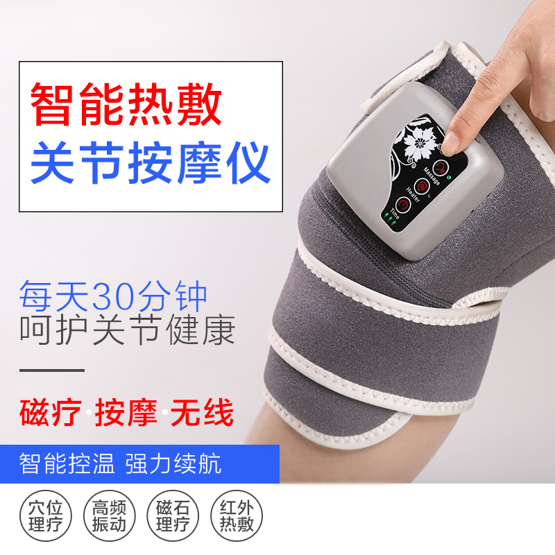 Electric knee pad physiotherapy knee joint massager vibration hot compress leg protection middle-aged and elderly cold leg artifact
